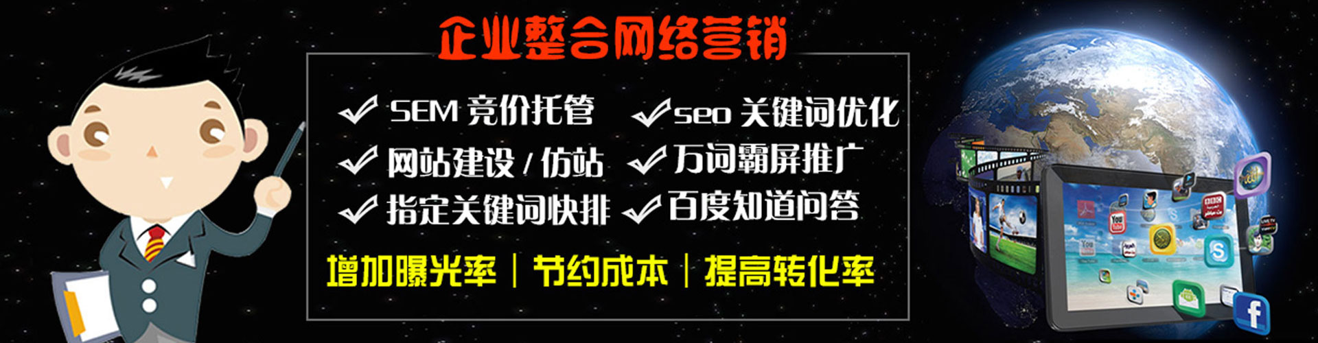 肥东推广信息流