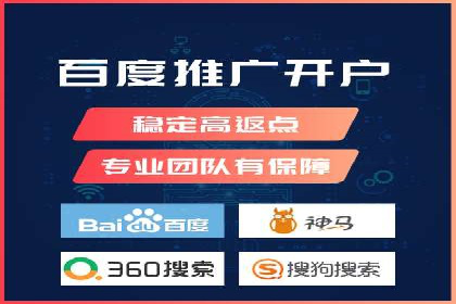 百度推广：让品牌更快速传播的秘诀